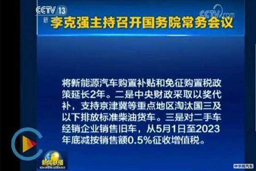 凯美瑞在华销量破200万！盘点本周汽车圈大事件