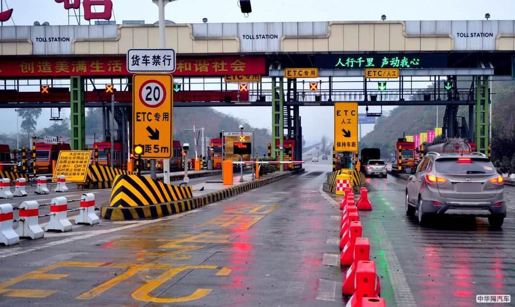 北京交通委：收费高速公路今日开始全面测试