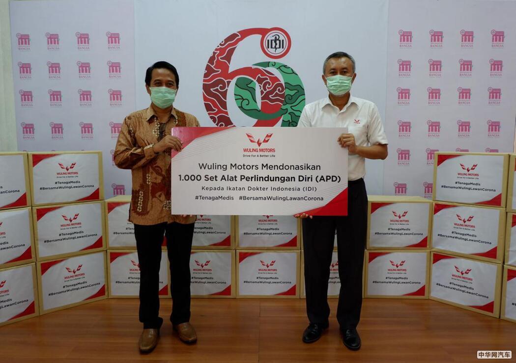 从国内到全球 上汽通用五菱向印尼捐赠10万口罩