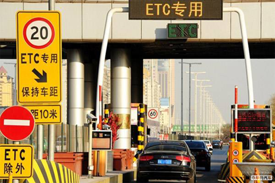 收费金额有所降低 北京高速ETC计费规则调整