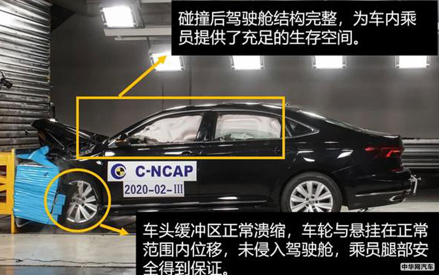 帕萨特的安全性做购车参考 C-NCAP可以做验证
