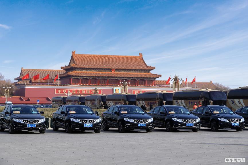 全国两会正式召开 中国博瑞成两会官方服务用车