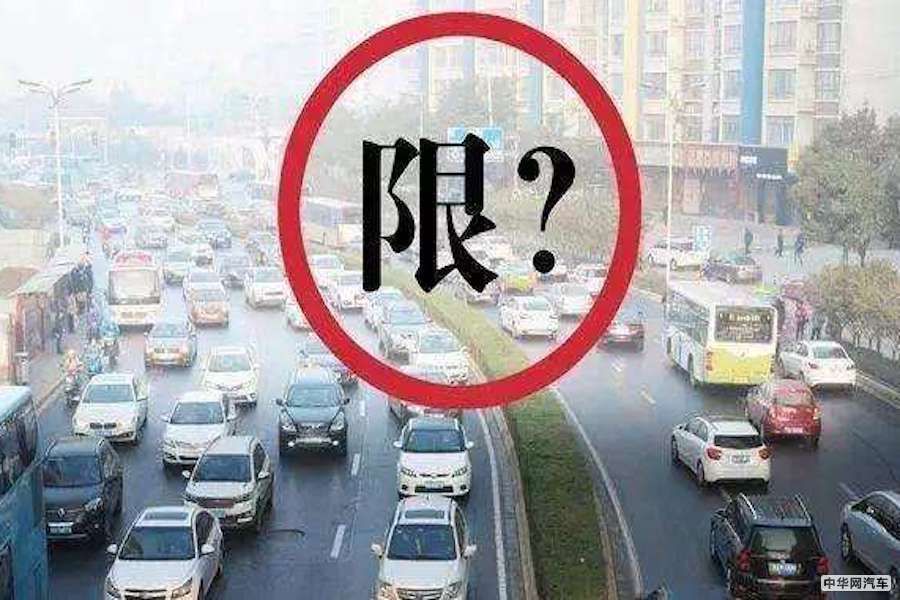 2020两会 吴仁彪建议北京取消对天津车辆限行