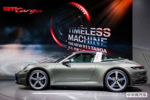 深圳车展开幕 保时捷全新 911 Targa 全球首秀