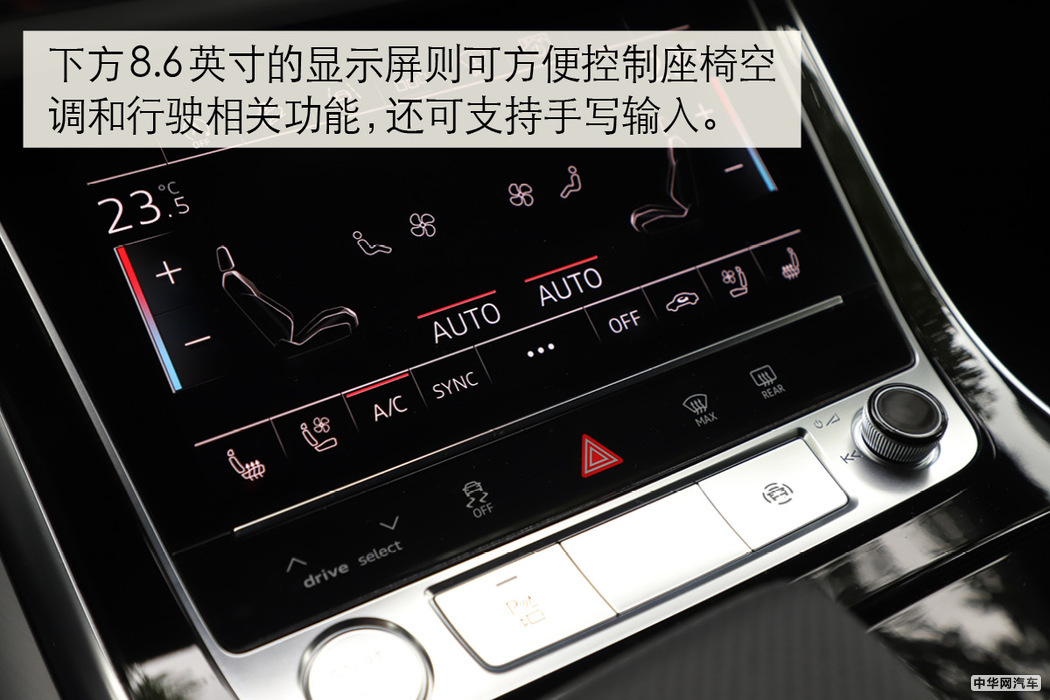 科技感十足的SUV 奥迪Q8多媒体系统解析