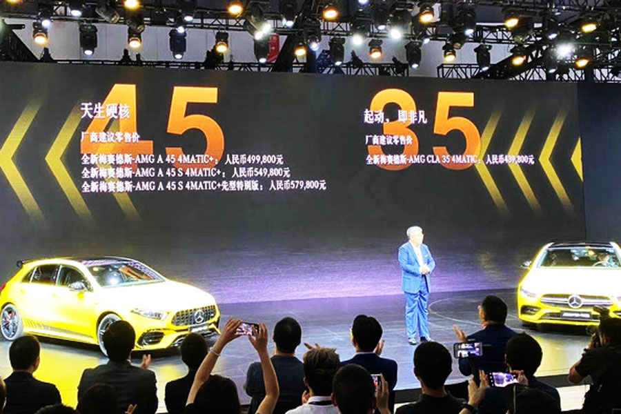 售价43.98万元 全新AMG CLA 35成都车展上市