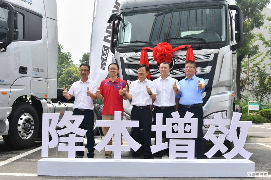 2020中国道路危险货物运输安全研讨会举行