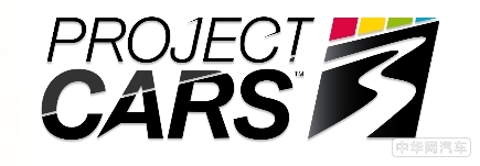 《Project CARS 3》中文版将于今日推出