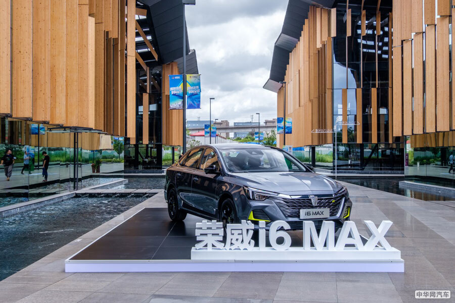 打算买轩逸的再等等 荣威i6 MAX将9月16日上市