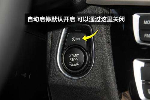 自动起步停车功能标识图片