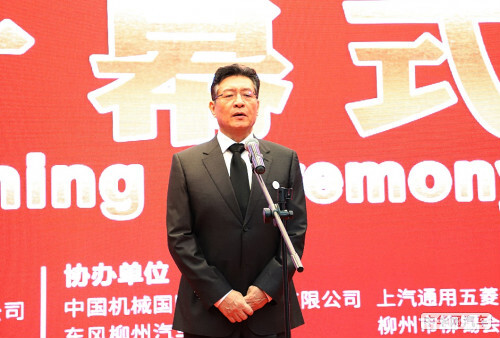荣耀绽放，第十届中国-东盟（柳州）汽车工业博览会盛大开幕