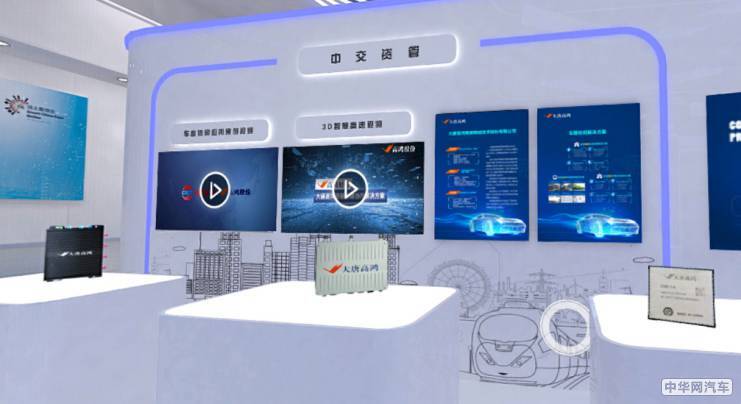 大唐高鸿亮相2020智博会 携手合作伙伴展示重庆首条智慧高速