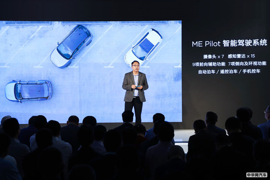 售21.88-28.98万元 天际汽车首款车型ME7正式上市