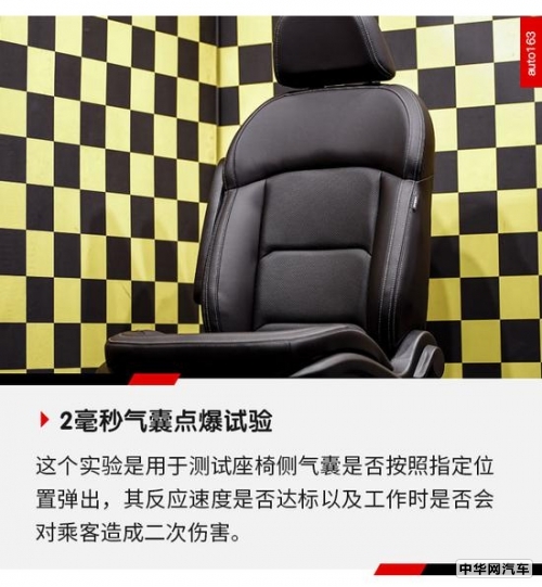 中国人专属的座椅舒适 我们想要的它更懂