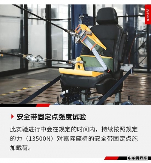 中国人专属的座椅舒适 我们想要的它更懂