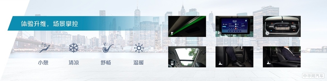 上汽大通MAXUS 于北京车展连发三款MPV重磅车型