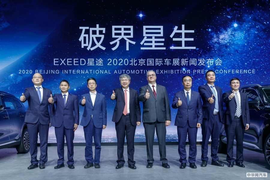 预售17-18万元 星途VX于北京车展开启预售