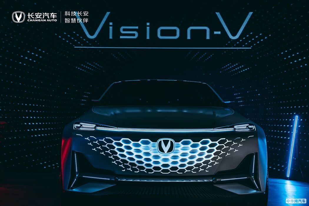 高端产品序列 长安概念车Vision V北京车展亮相