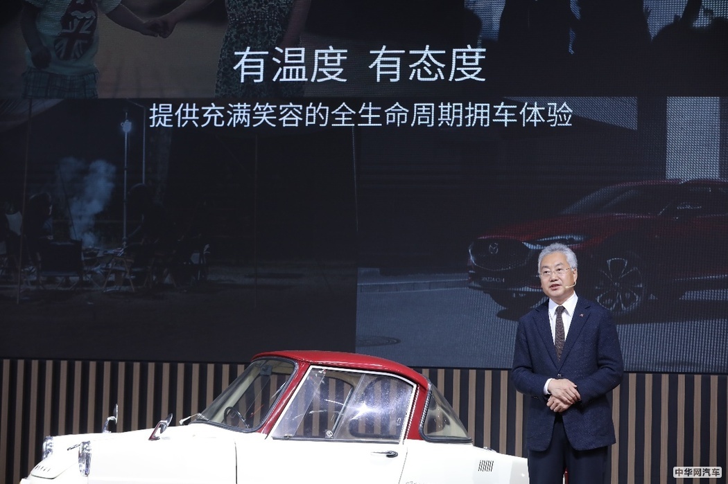 北京车展：阿特兹100周年特别纪念款正式上市