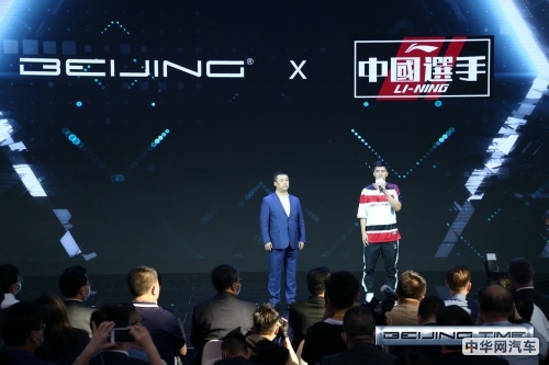 BEIJING汽车X李宁中国选手 如何玩转跨界营销