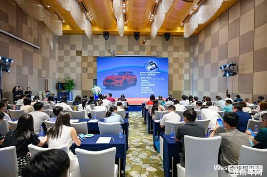 ”汽车智能化关键技术论坛2020”西部合作伙伴探索车联