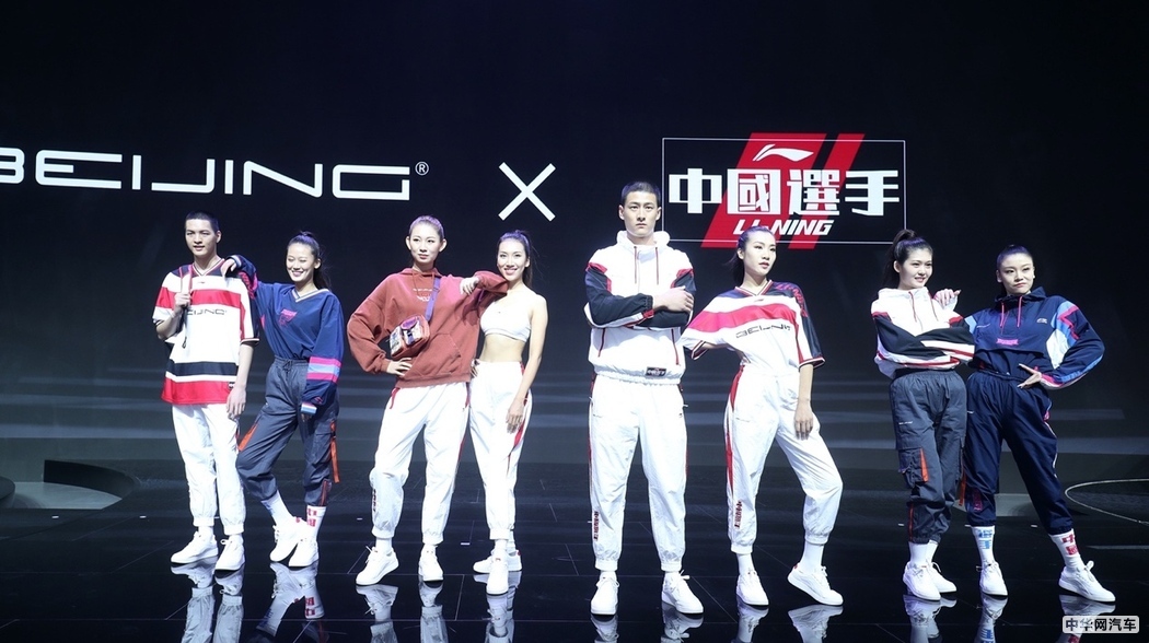 BEIJING RADIANCE概念车/BEIJING-X7 PHEV亮相北京车展