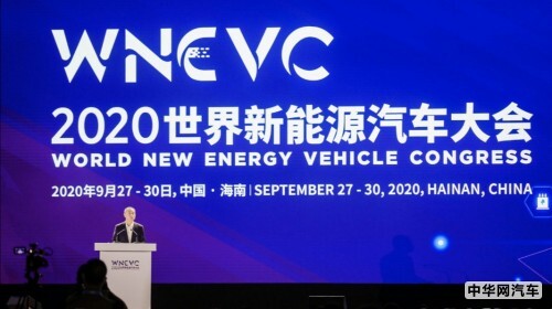 宏光MINI EV闪耀亮相2020世界新能源汽车大会