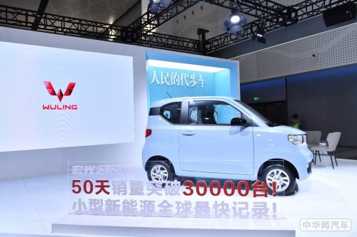 中国科学院院士欧阳明高： 五菱是中国小型新能源车典范