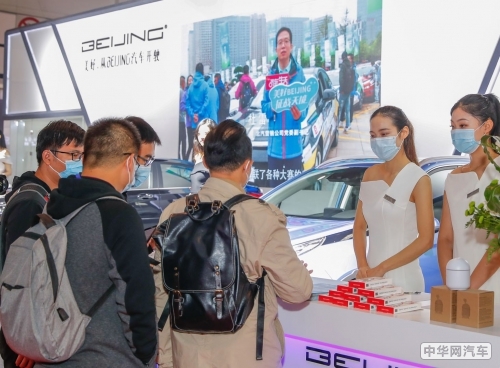 立足北京 BEIJING汽车携三款纯电车型参展EVTec China 2020