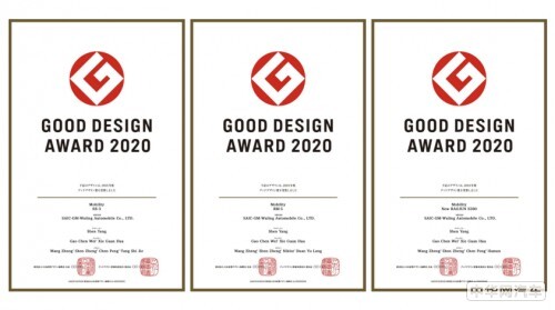 最具设计感的智慧汽车 新宝骏斩获2020全球顶级设计奖