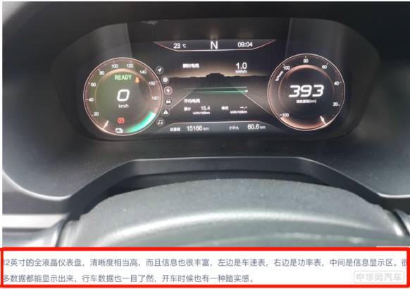 北京车主评价BEIJING-EU7:既是西装暴徒 也是优雅绅士