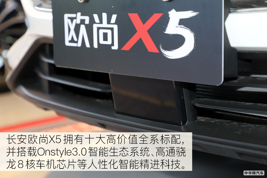 搅动十万级主流SUV市场 到店实拍长安欧尚X5