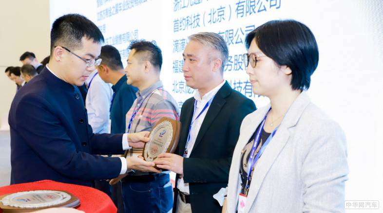 车集荣膺“2020中国汽车流通行业互联网创新企业”