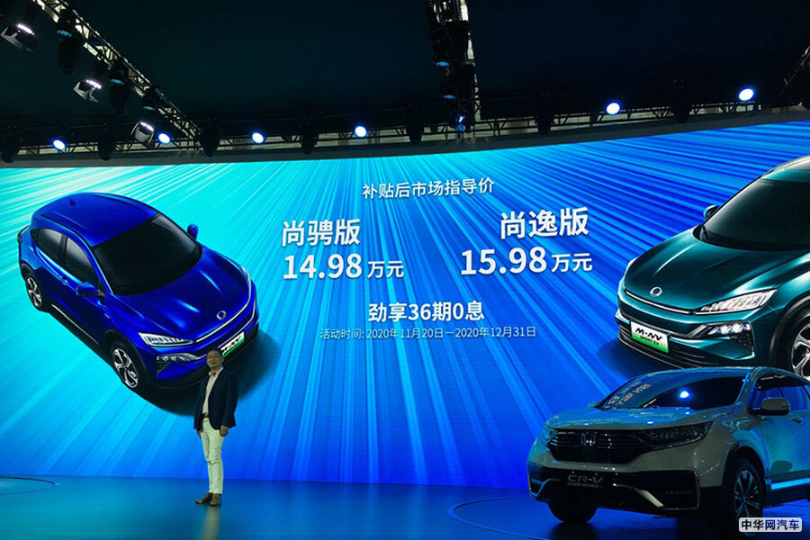 售14.98-15.98万元 东风本田M-NV于广州车展上市