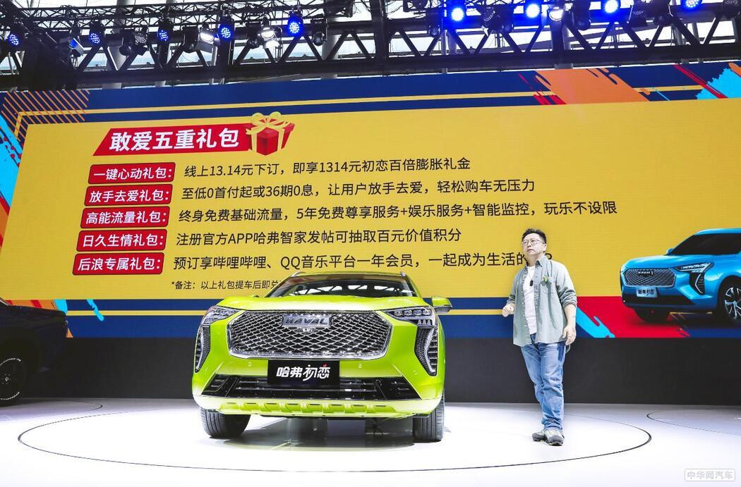 时尚弄潮儿 2020广州车展最值得买的几款车
