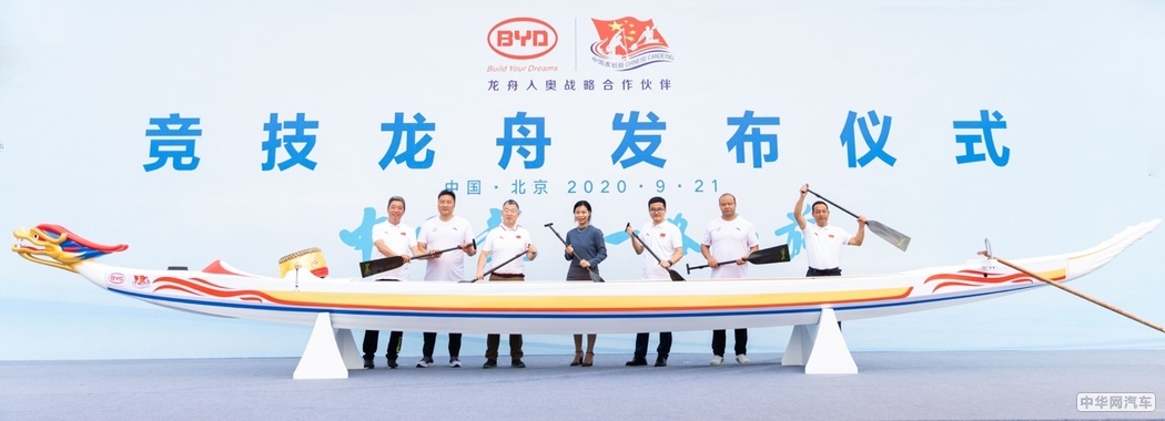 科技展现中国自信 比亚迪广州车展交年末满分答卷