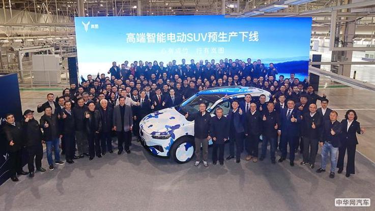 将于12月16日首发 岚图首款SUV预生产下线