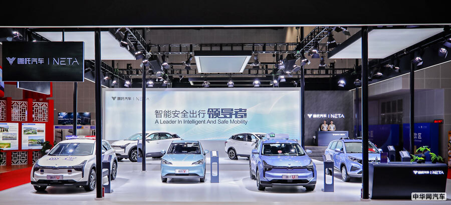 哪吒汽车携全系车型 亮相第十七届中国-东盟博览会