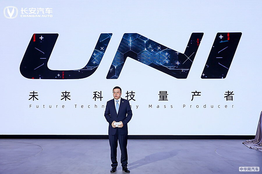 UNI星球成长计划同行 长安广州发布新车UNI-K