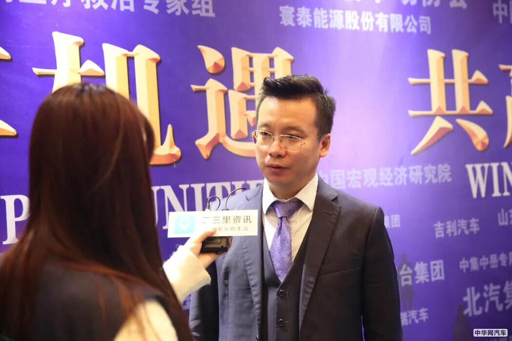 纳鑫网总裁沙起鑫应邀出席四平市第二届发展大会