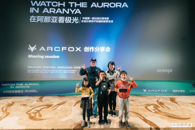 聚焦北极 展现人性之光中国首部极地电影《光语者》即将上映