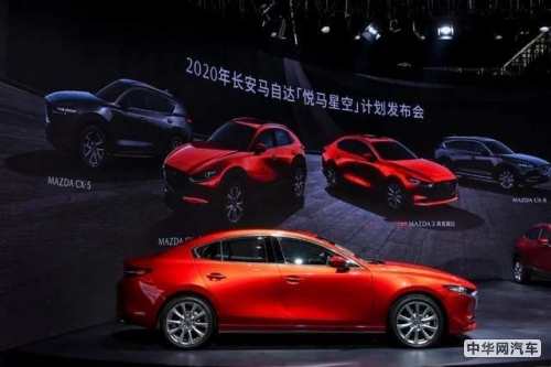 聚焦2020广州车展，长安马自达发布全新计划，引领行业变革