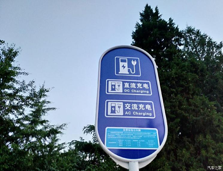 北京建成充电桩23万根 充电网络全覆盖