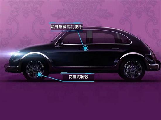 经典得以重现 欧拉新车型将于4月19日发布