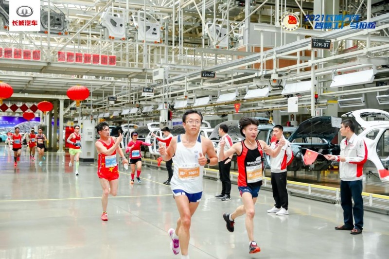 践行“绿智潮玩” 2021长城智慧工厂马拉松开跑