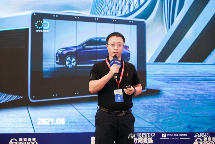 2021中国下一代汽车高质量发展论坛圆满落幕