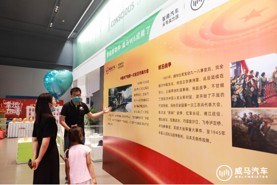 以创新敬初心，北京龙和威马携车主献礼建党百年