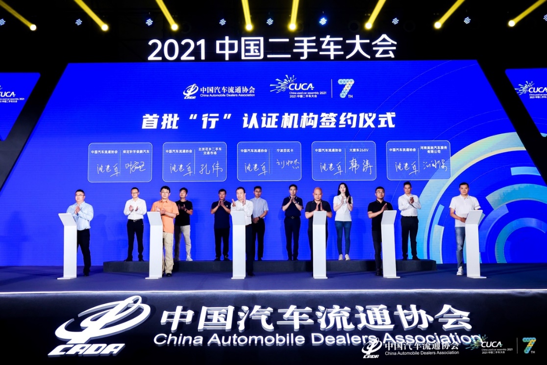 市场表现出色 268V获中国汽车流通协会高度认可