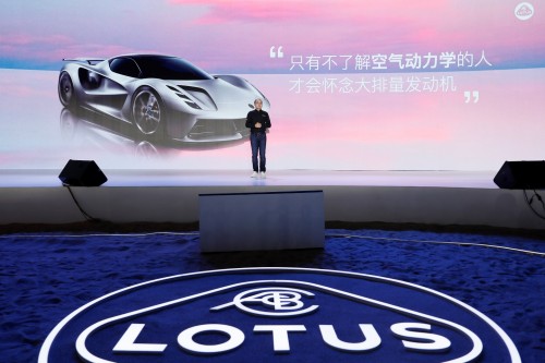 路特斯史上最全能公路跑车Emira中国发布8月开启预售
