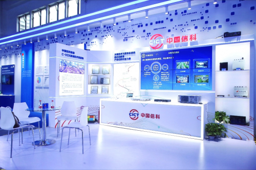 中国信科集团亮相“庆祝中国共产党成立100周年-新能源汽车产业发展成果展”
